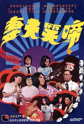 鲁一鲁视频